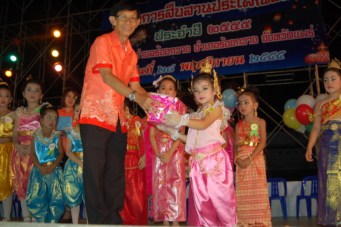 ../Picture/2555/MJUP2012120412491402.JPG