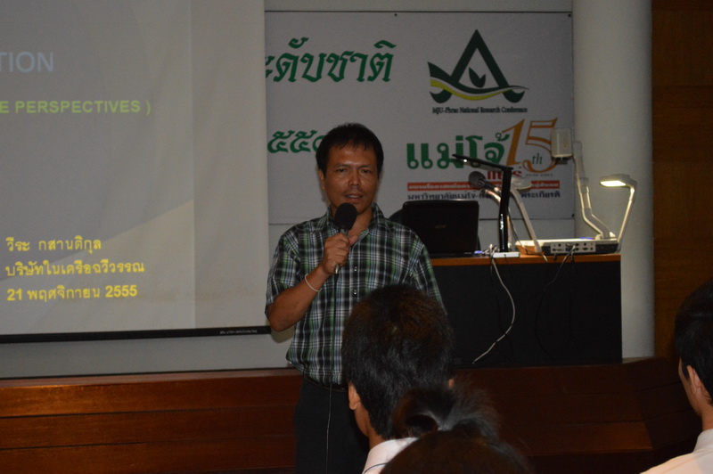 ../Picture/2555/MJUP2012120715264402.JPG