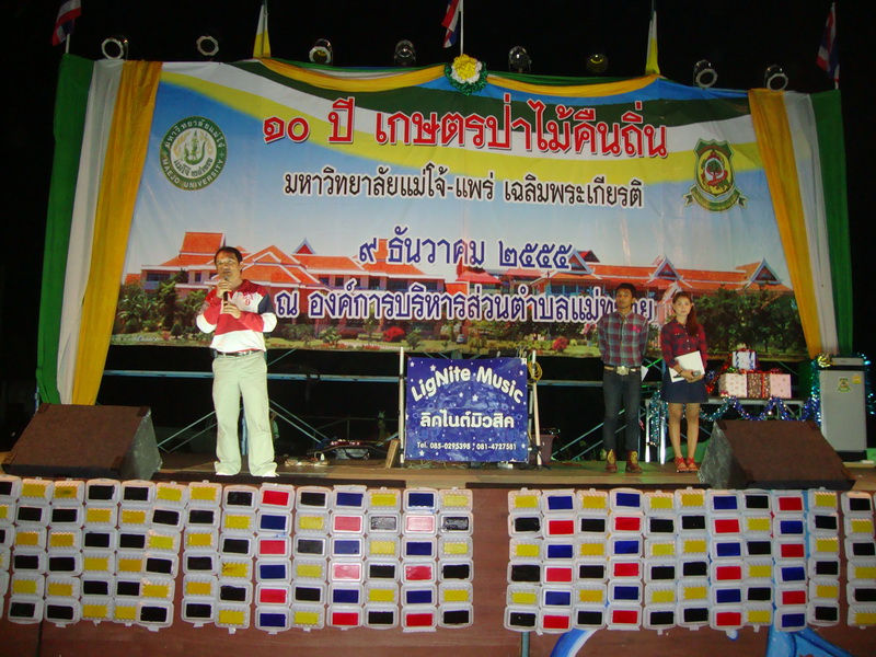../Picture/2555/MJUP2012121114313502.JPG