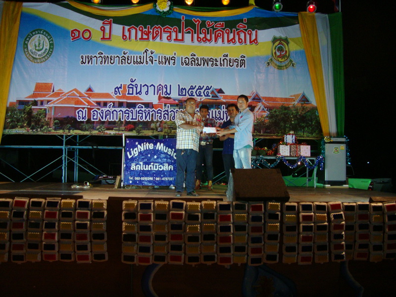 ../Picture/2555/MJUP2012121114313503.JPG