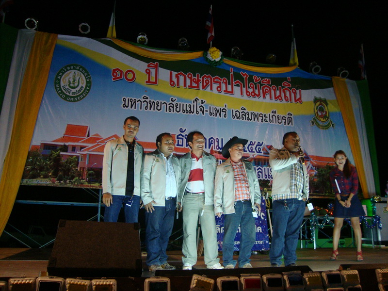 ../Picture/2555/MJUP2012121114313507.JPG