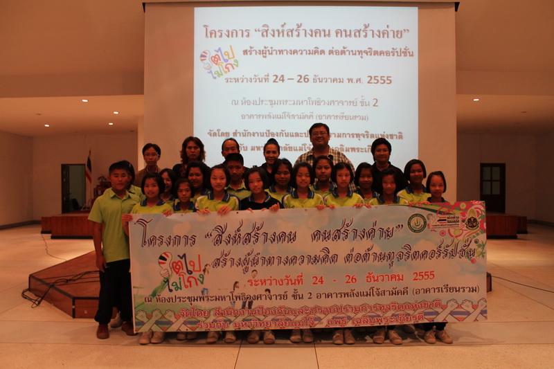 ../Picture/2555/MJUP2012122810155601.JPG