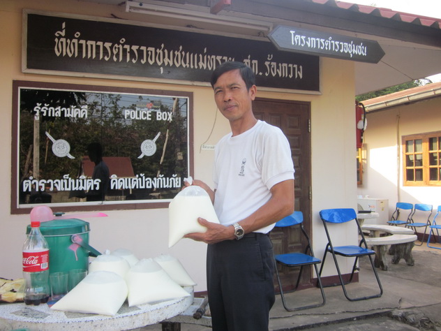 ../Picture/2556/MJUP2013010415451102.JPG