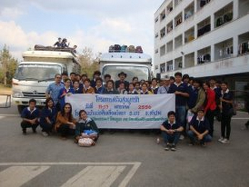 ../Picture/2556/MJUP2013011411282101.jpg