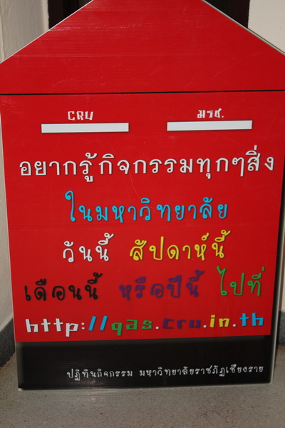 ../Picture/2556/MJUP2013012902375102.JPG