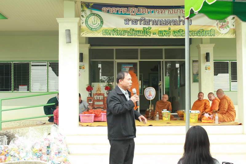 ../Picture/2556/MJUP2013013100165402.JPG