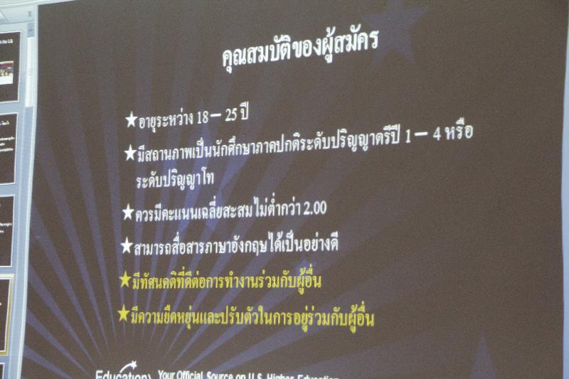 ../Picture/2557/MJU255701161655588.JPG