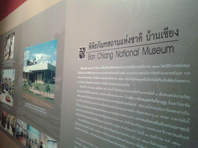 ../Picture/2557/MJU2557021017114155.jpg