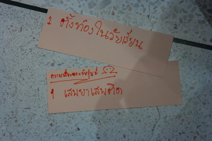 ../Picture/2558/MJU2558032516163242.JPG
