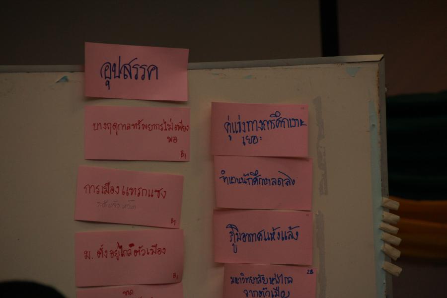 ../Picture/2559/MJU2559062816244439.JPG