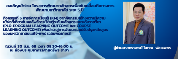 ../Picture/2568/MJU2568063010235621.png