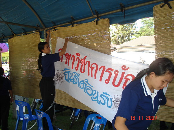 ../Picture/2550/DSC03998.JPG