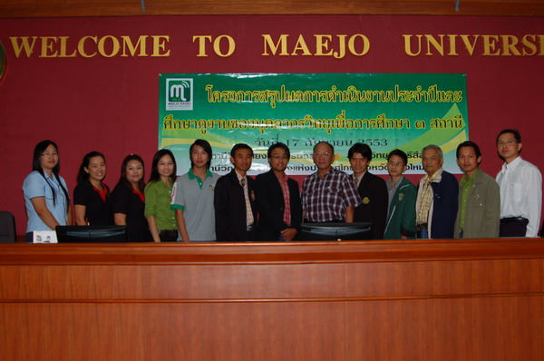 ../Picture/2553/MJUP2010092119003302.JPG