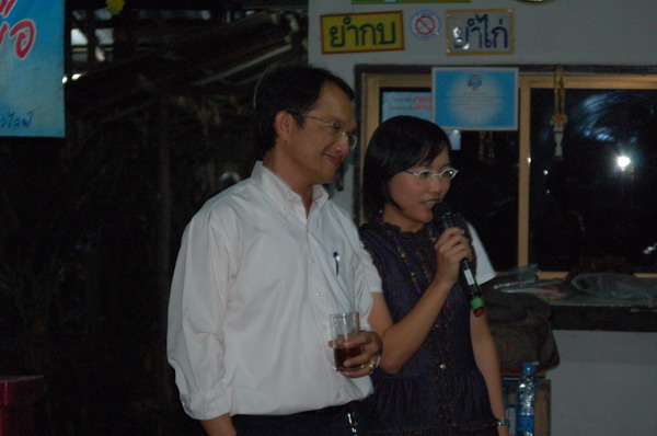 ../Picture/2553/MJUP2010120215170504.JPG
