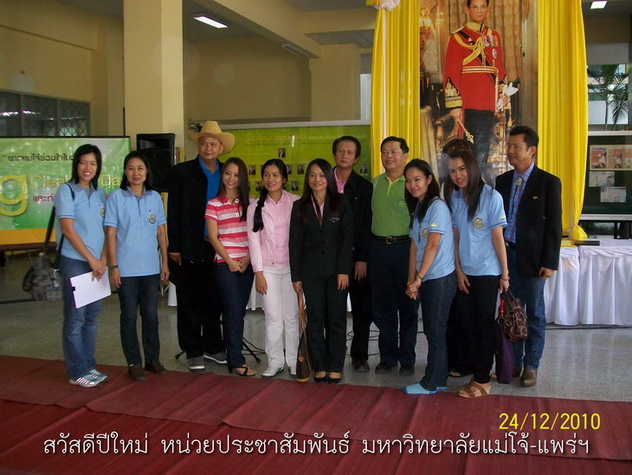 ../Picture/2554/MJUP2011010515581002.JPG