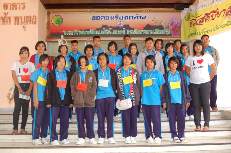 ../Picture/2554/MJUP2011010912252510.JPG