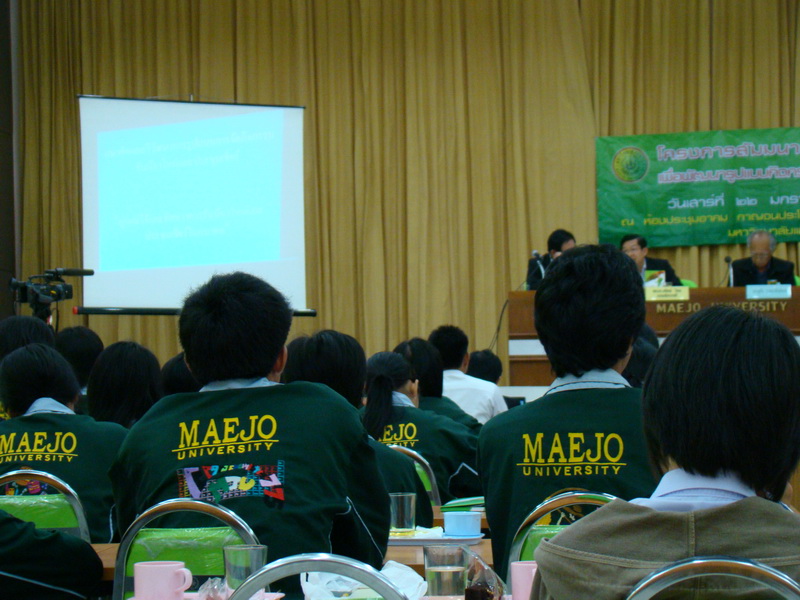 ../Picture/2554/MJUP2011020215023903.JPG