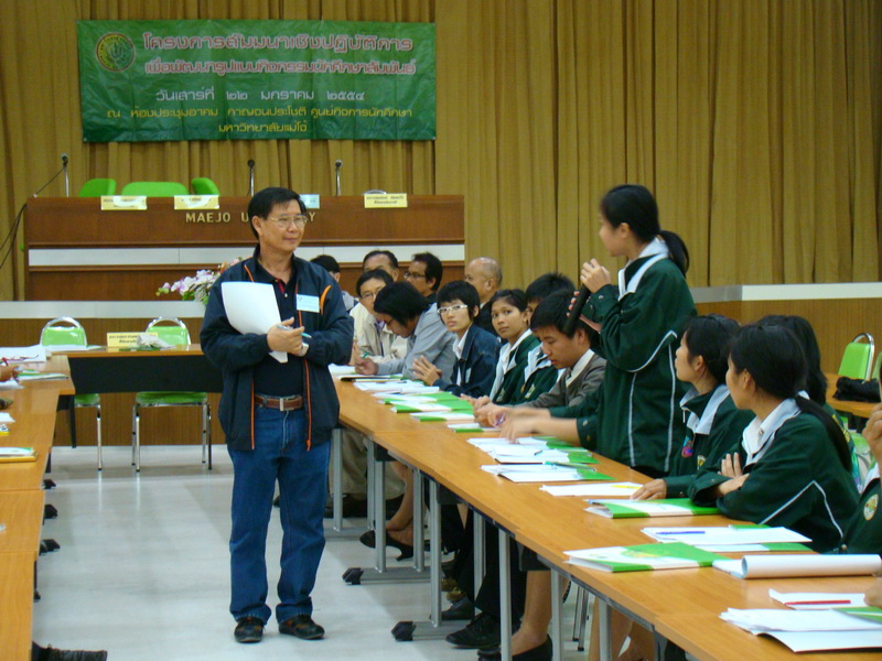 ../Picture/2554/MJUP2011020215031009.JPG