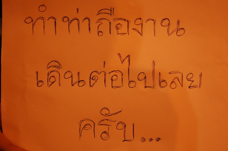 ../Picture/2554/MJUP2011022318551710.JPG