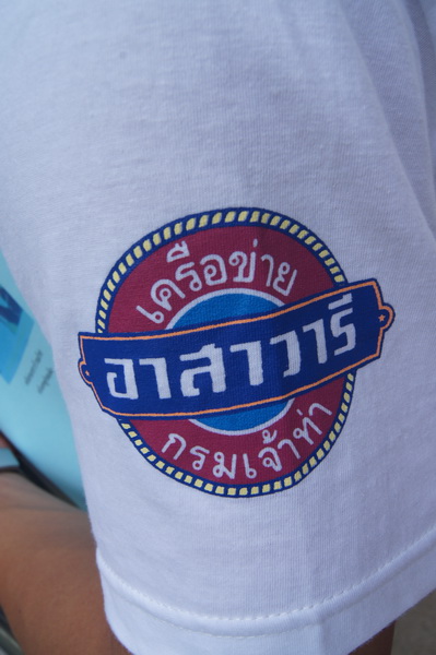 ../Picture/2554/MJUP2011071109454106.JPG