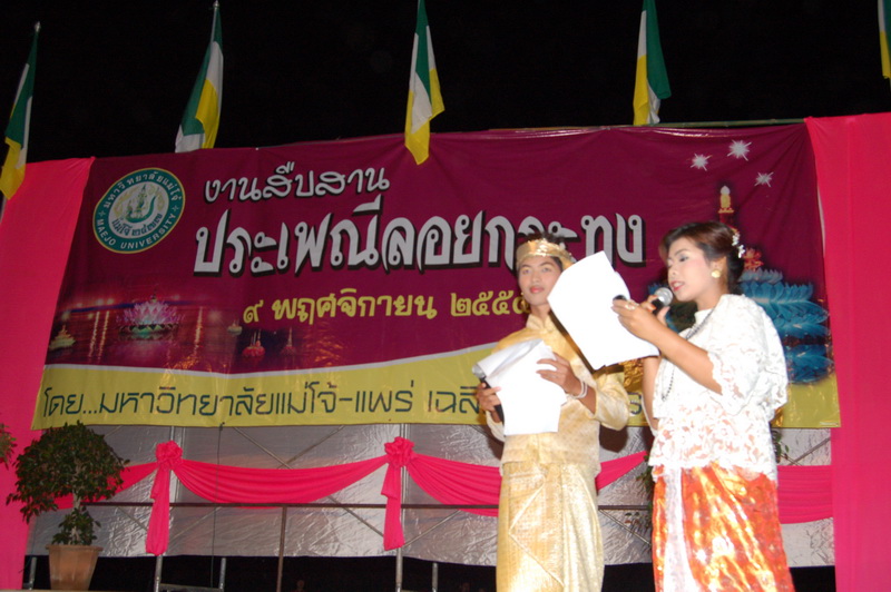 ../Picture/2554/MJUP2011111017005108.JPG