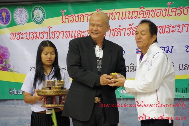../Picture/2554/MJUP2011121010493206.jpg