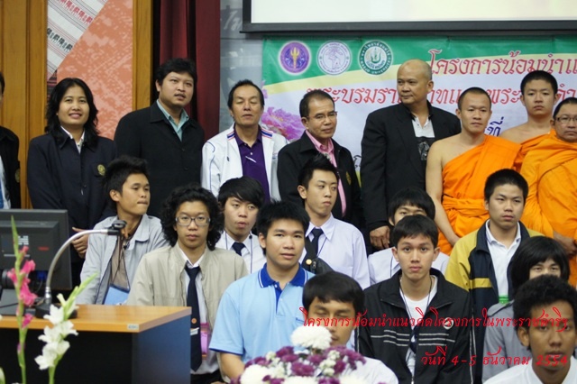 ../Picture/2554/MJUP2011121010495908.jpg