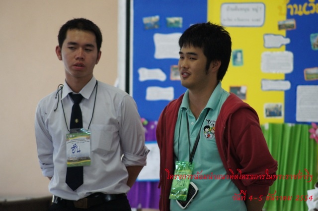 ../Picture/2554/MJUP2011121010503302.jpg