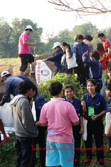 ../Picture/2554/MJUP2011121010512209.jpg