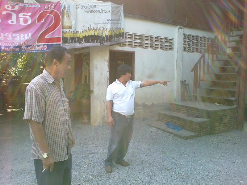 ../Picture/2555/MJUP2012012610113409.jpg