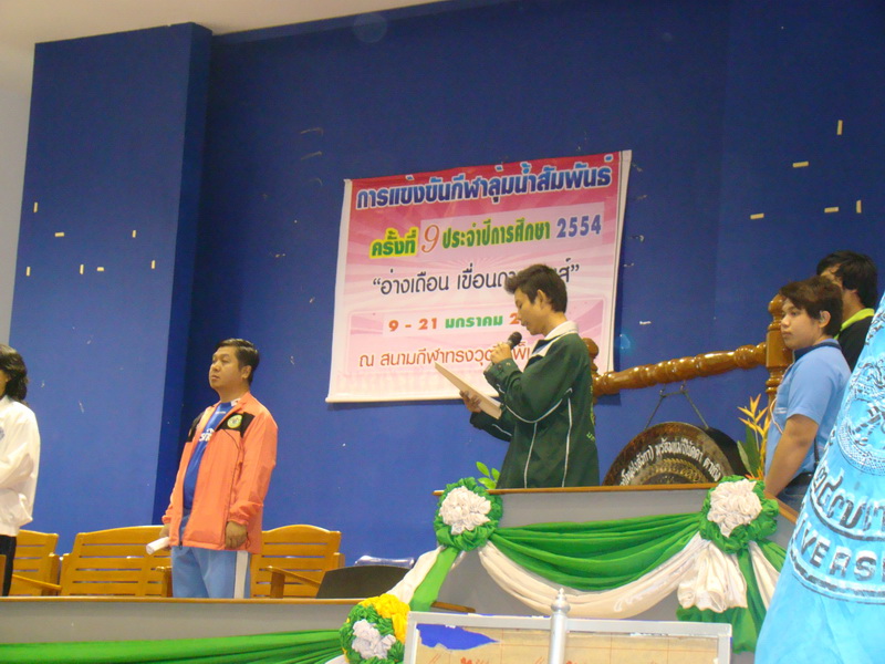 ../Picture/2555/MJUP2012012717380310.JPG