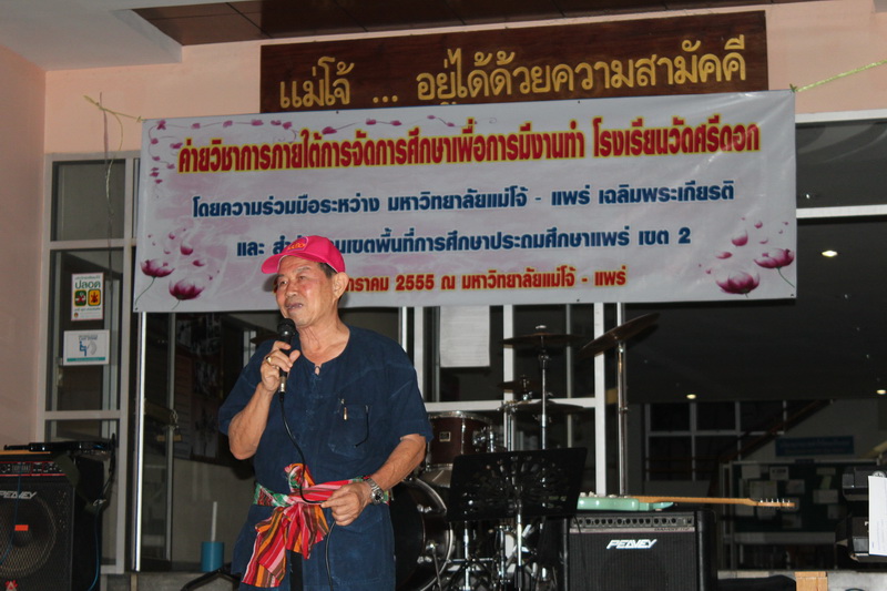 ../Picture/2555/MJUP2012020211123108.JPG