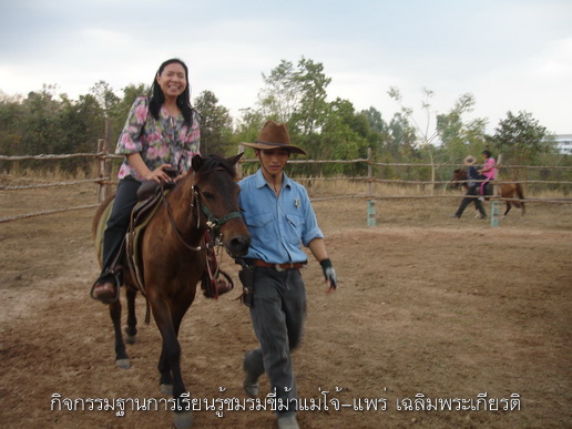 ../Picture/2555/MJUP2012020311511402.JPG