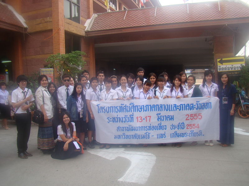 ../Picture/2555/MJUP2012031916594710.JPG