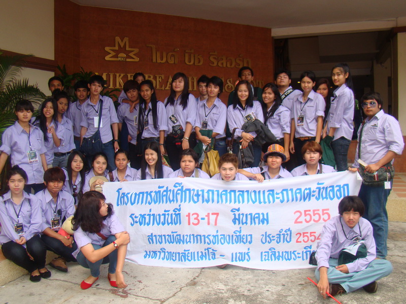 ../Picture/2555/MJUP2012031917034904.JPG