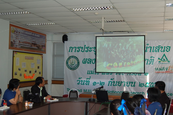 ../Picture/2555/MJUP2012111610473906.JPG