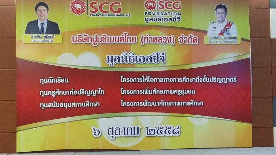 ../Picture/2558/MJU255810070920502.jpg